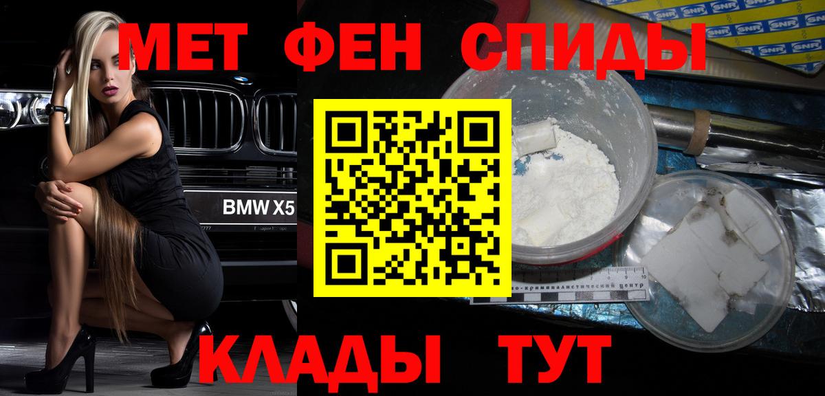 АМФЕТАМИН VHQ Арзамас