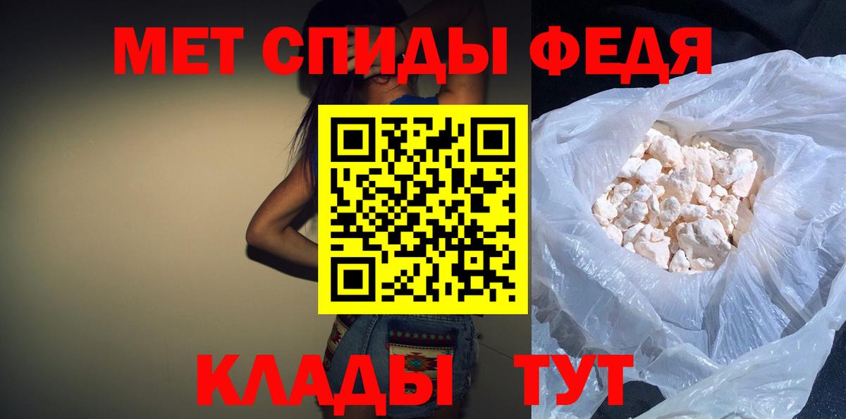 АМФЕТАМИН  АМФЕТАМИН 98%  Вход с VPN  Арзамас 