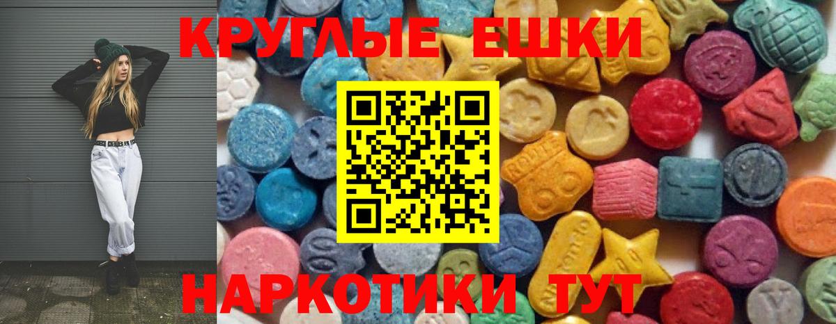 Арзамас  Экстази 300 mg  Вход с VPN  ЭКСТАЗИ 280мг 