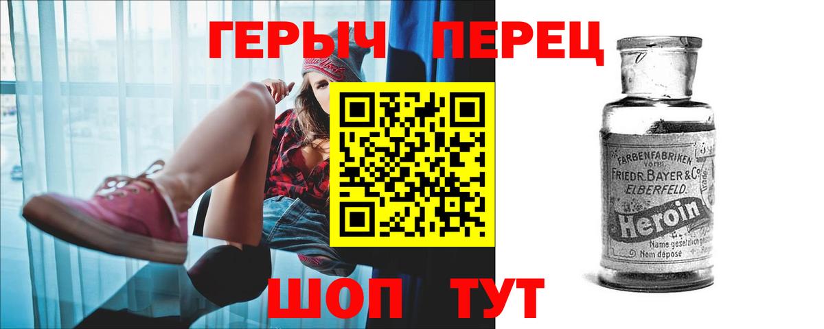 АМФЕТАМИН Арзамас