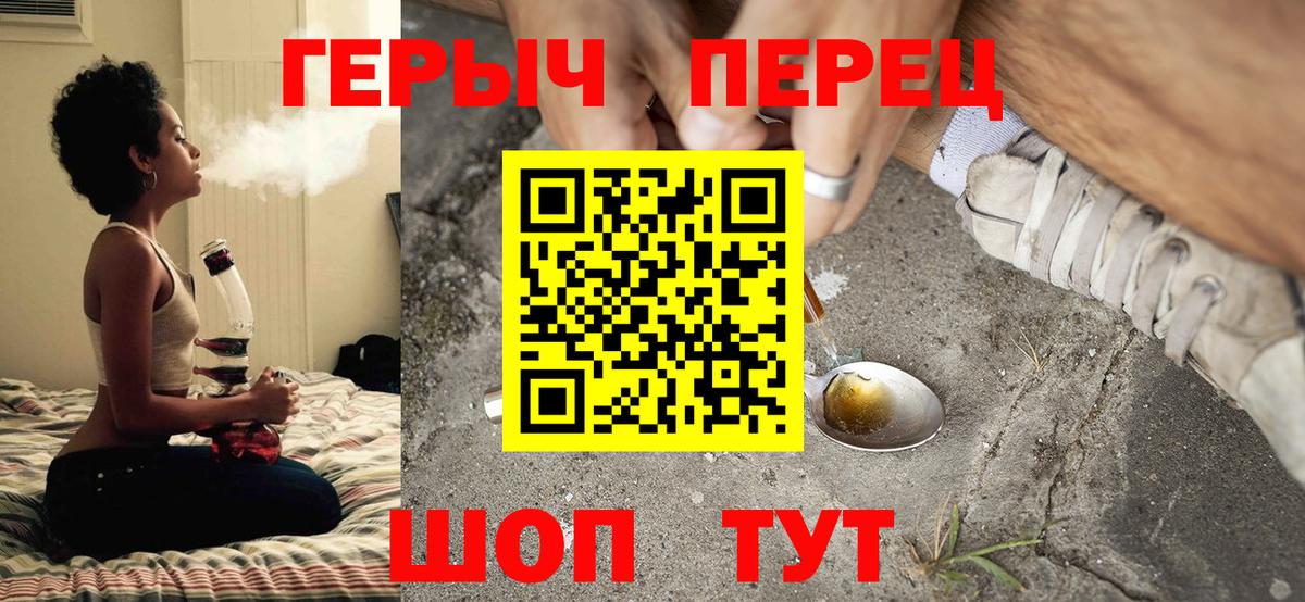 Арзамас  Героин афганец  Вход с VPN 