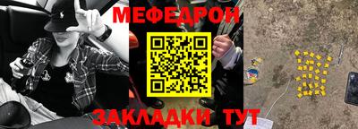 шишки Севастополь