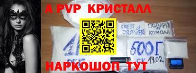 шишки Севастополь