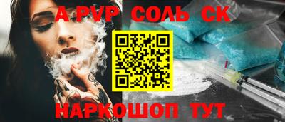 бутират Северобайкальск