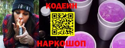 шишки Севастополь