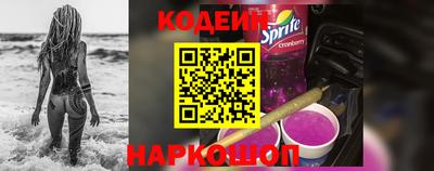 бутират Северобайкальск