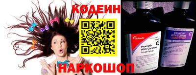 бутират Северобайкальск