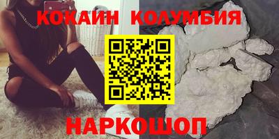 бутират Северобайкальск
