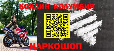 бутират Северобайкальск