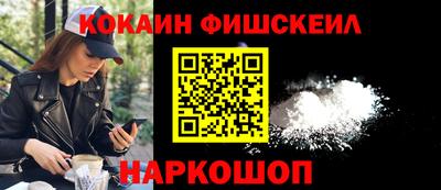 шишки Севастополь