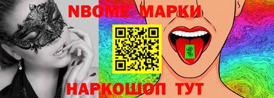 бутират Северобайкальск
