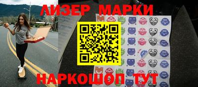 шишки Севастополь