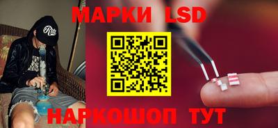 шишки Севастополь