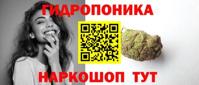 бутират Северобайкальск