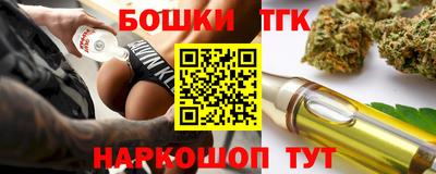 бутират Северобайкальск