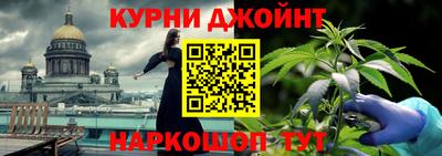 бутират Северобайкальск