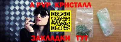 бутират Северобайкальск