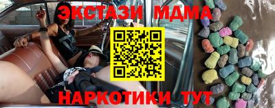 бутират Северобайкальск