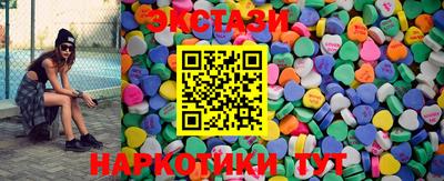 бутират Северобайкальск