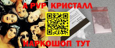 шишки Севастополь