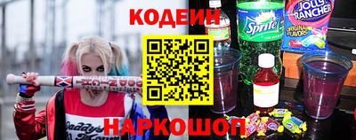 бутират Северобайкальск