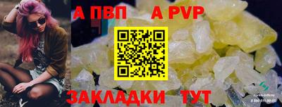шишки Севастополь