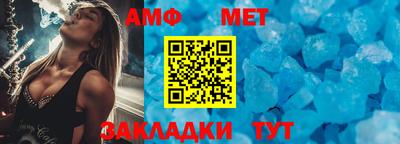 шишки Севастополь