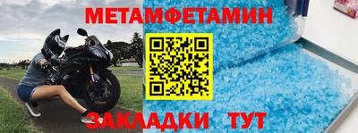 бутират Северобайкальск