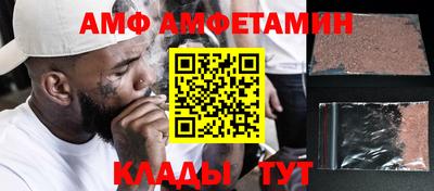шишки Севастополь