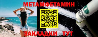 бутират Северобайкальск