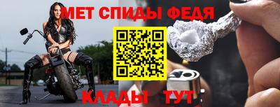 бутират Северобайкальск