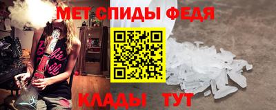 бутират Северобайкальск