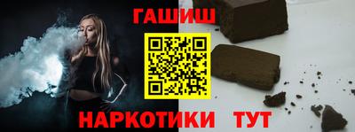 шишки Севастополь