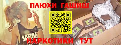 шишки Севастополь