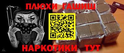 шишки Севастополь