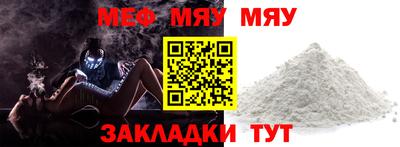 шишки Севастополь