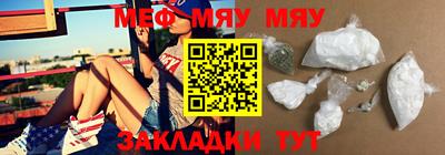 шишки Севастополь