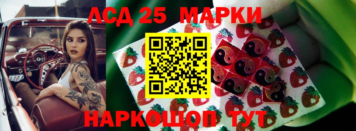 Арзамас  ЛСД экстази кислота  Вход с VPN  LSD-25 экстази ecstasy 