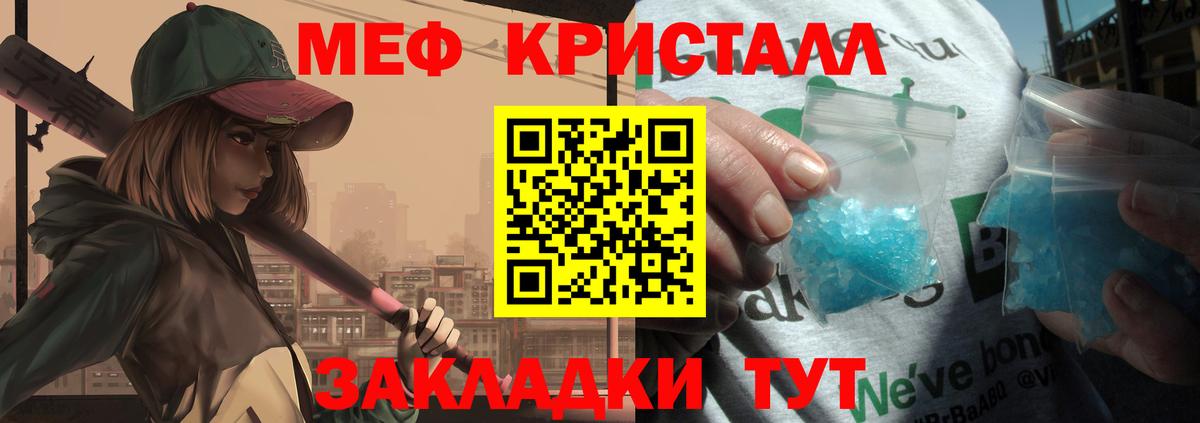 ГАШИШ  MDMA  Арзамас  Конопля  Меф кристаллы  Альфа ПВП СОЛЬ кристаллы  ГАШИШ  КОКАИН  Вход с VPN 