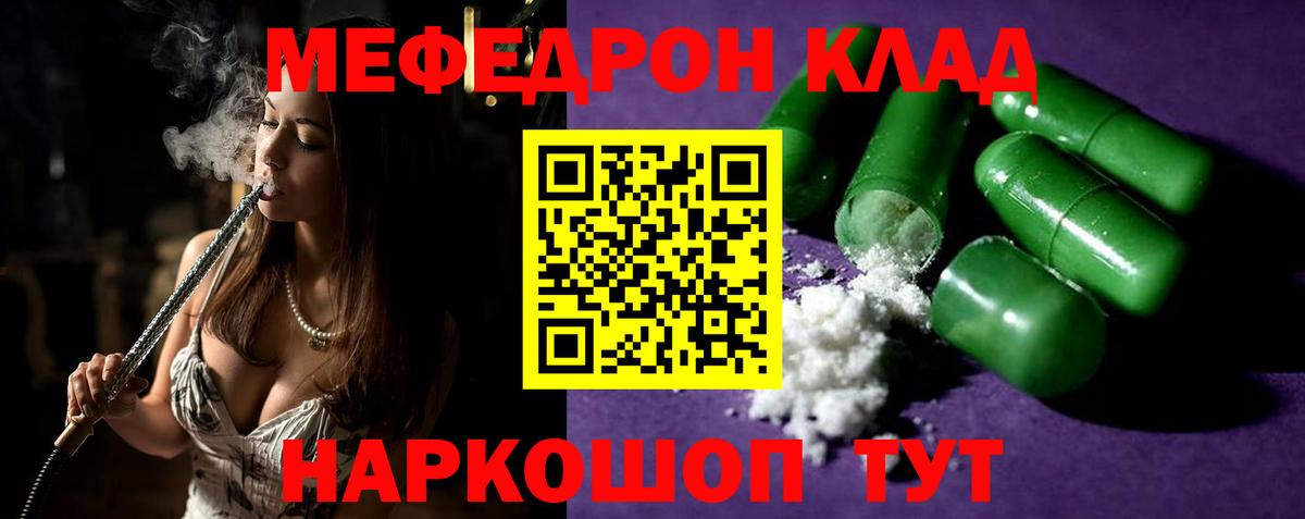 МЕФ  Арзамас
