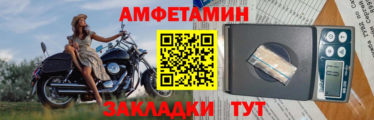 Метамфетамин кристалл  Метамфетамин кристалл  Арзамас  Вход с VPN 