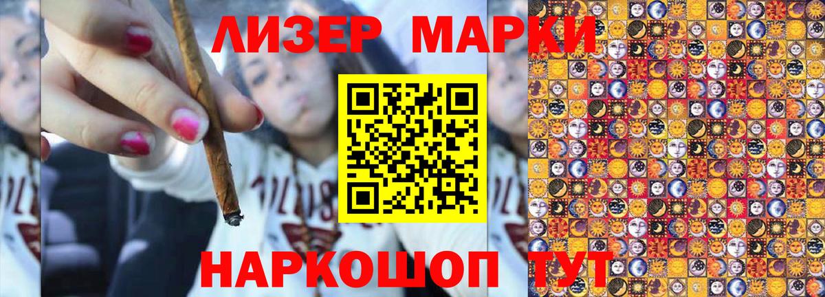Марки N-bome  купить наркотики цена  Арзамас  Вход с VPN  Марки N-bome 1,8мг  Марки N-bome 1,8мг 