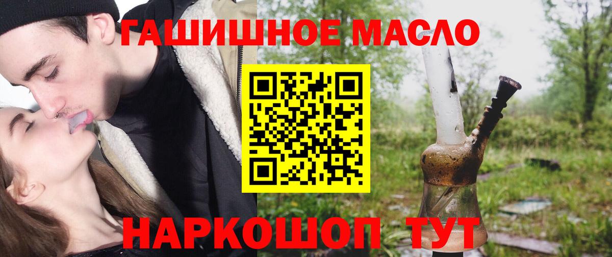 ТГК Wax  Вход с VPN  Арзамас 