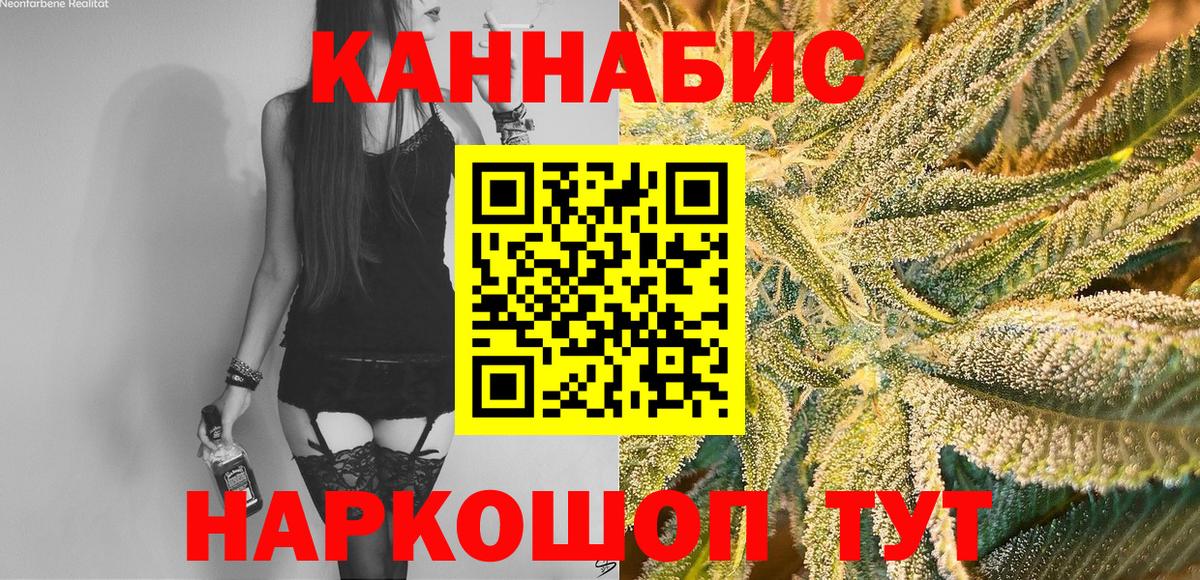 МАРИХУАНА конопля  Вход с VPN  Арзамас  Бошки Шишки LSD WEED  Марихуана марихуана 